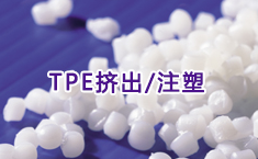 ȼTPE,܇TPVTPEETPEԭϣTPVԭ,TPEֹѪ